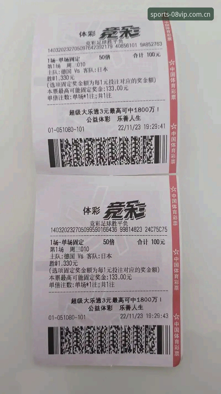 新手如何快速上手08vip体育竞猜平台？从下载到使用全攻略