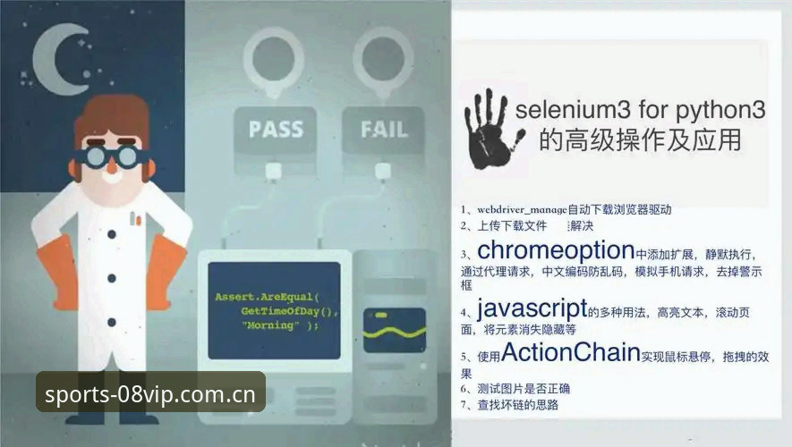 vip体育合法吗 08vip体育平台合法性与使用教程:从开户到移动端操作全解析