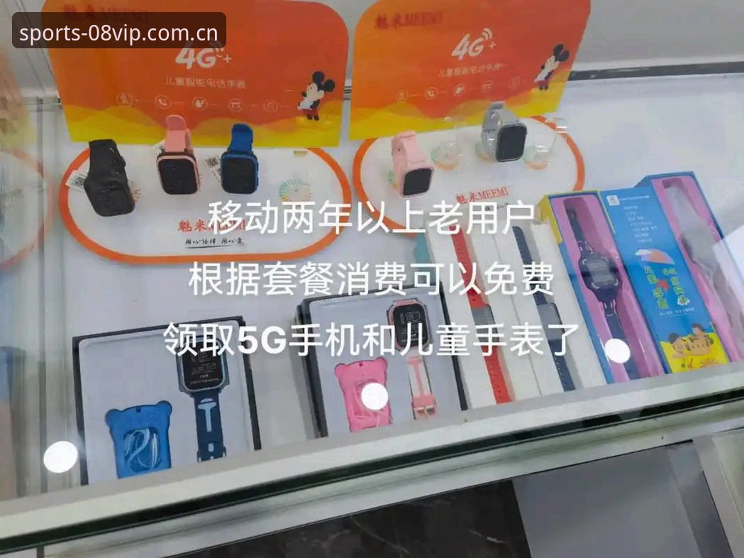 08vip体育平台官网入口详解：老用户带你全面了解移动端使用体验