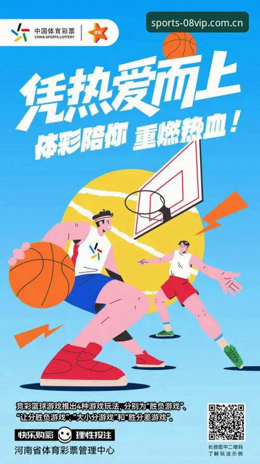 vip体育安卓版 vip体育安卓版下载安装全教程:从版本选择到竞猜实战操作指南