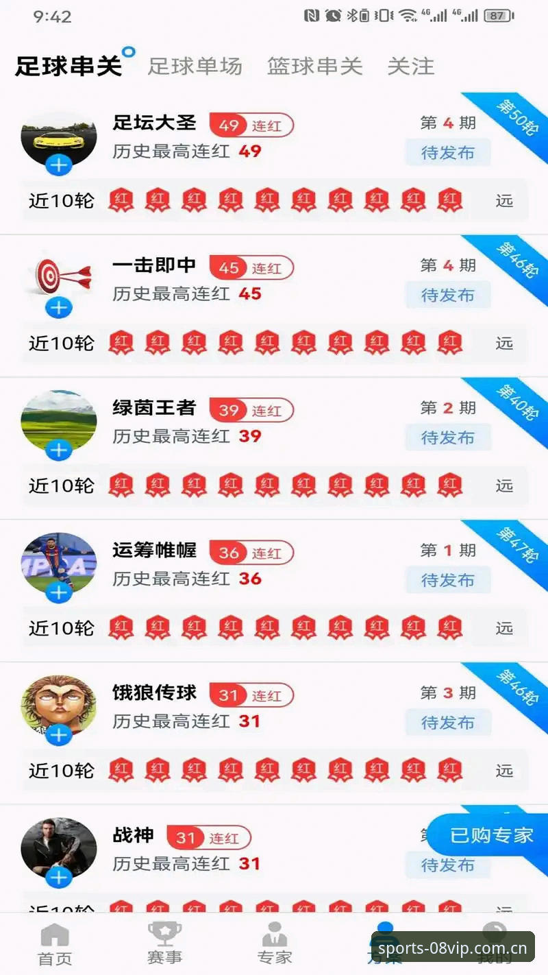 08vip体育平台新手入门：从下载到体验的完整指南